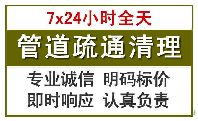 东城街道沉淀池清理