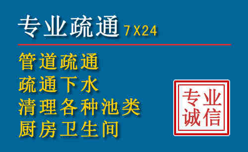 东城街道科技助力下的2026年夏季窨井管道疏通的新特点
