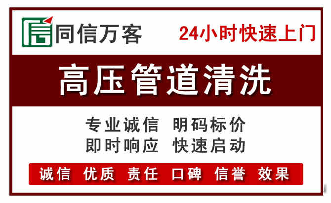 东城街道河道清理
