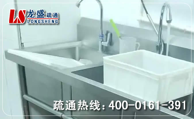 东城街道浴室管道疏通