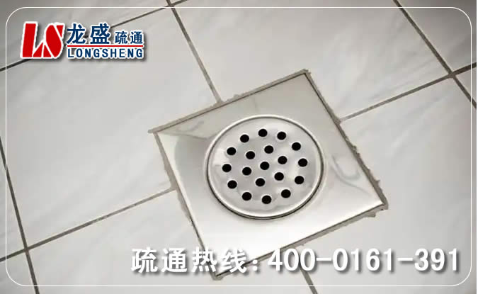 东城街道卫生间地漏通下水