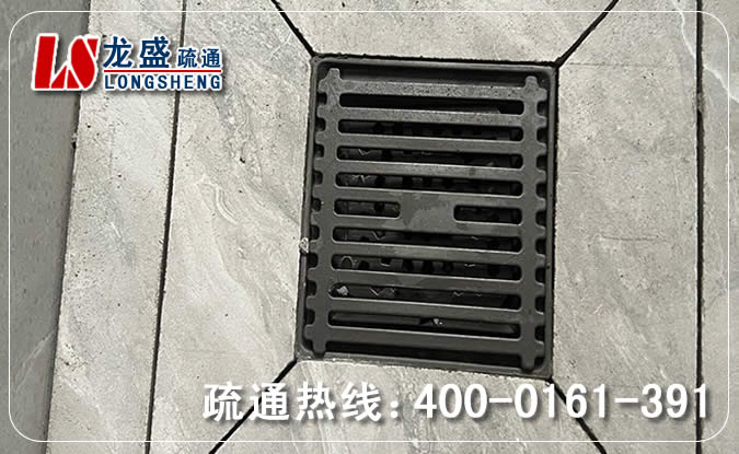 东城街道淋浴室地漏疏通